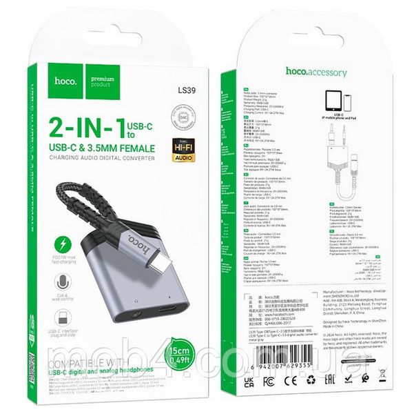 Перехідник адаптер Hoco LS39 Type-C &rarr; Type-C + 3.5 mm (DAC, OTG, 27 Вт) 2828053163 фото