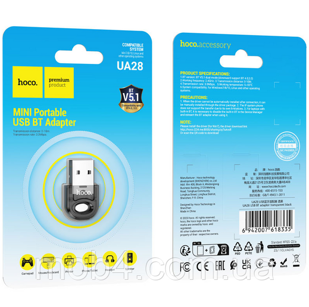 Bluetooth-адаптер Hoco UA28 USB &rarr; Bluetooth 5.1 2828116211 фото
