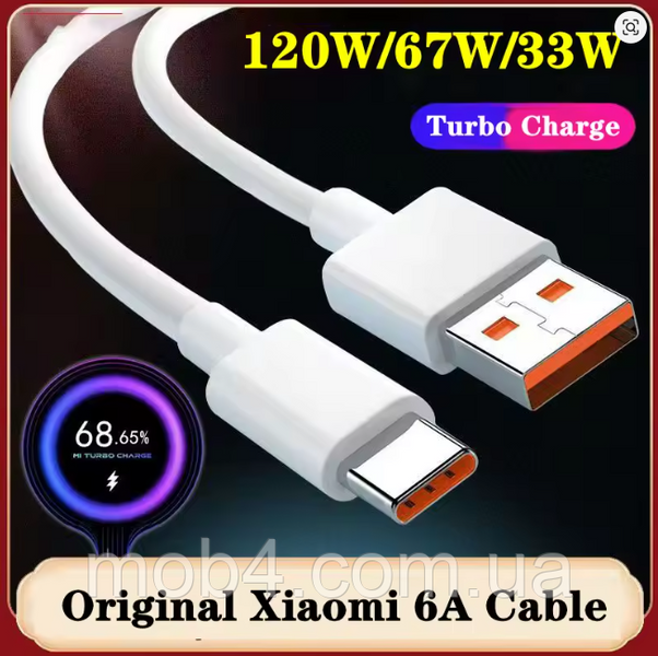 Сетевое зарядное устройство Xiaomi Power Adapter 67W PD с кабелем Type-C Белый 2705863552 фото