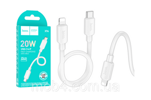 Кабель швидкої зарядки HOCO X96 Lightning 20W 25см для павербанка 2928952451 фото