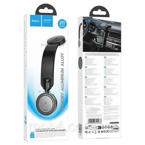 Автотримач Hoco HW29 з магнітом та швидкою бездротовою зарядкою 15W 2829170927 фото