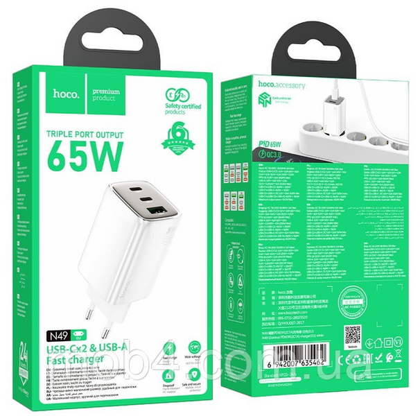 Мережевий зарядний пристрій Hoco N49 PD65W порти USB + 2 TypeC White 2675581509 фото