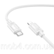 Силіконовий кабель Type-C to Lightning Hoco X122 27W 1 м гнучкий шнур Soft-touch для швидкої зарядки 3204831746 фото 5
