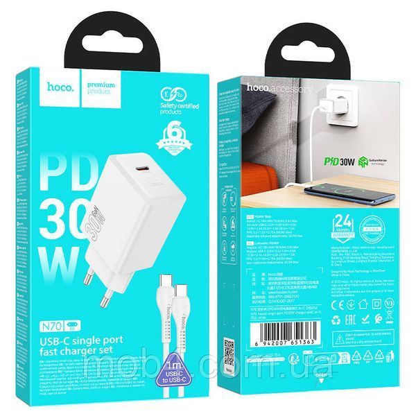Сетевое зарядное устройство Hoco N70 30W USB-C (быстрая зарядка PD/QC) Gan 2824817657 фото