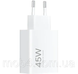 Зарядное устройство Xiaomi 45W HyperCharge Combo USB-A с кабелем Type-C Белое 3151502642 фото 2