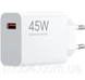 Зарядное устройство Xiaomi 45W HyperCharge Combo USB-A с кабелем Type-C Белое 3151502642 фото 3