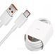 Зарядное устройство Xiaomi 45W HyperCharge Combo USB-A с кабелем Type-C Белое 3151502642 фото 4