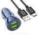 Автомобильное зарядное устройство Hoco Z47 20W (2USB) с кабелем Type-C 2836715214 фото 6