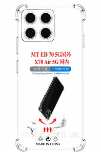 Противоударный прозрачный чехол для Motorola Edge 70 / Motorola Moto X70 Air с усиленными углами 3177639430 фото