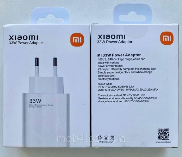 Зарядное устройство Xiaomi 33W Power Adapter Type-C быстрая зарядка 2953118989 фото