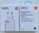 Зарядное устройство Xiaomi 33W Power Adapter Type-C быстрая зарядка 2953118989 фото 2