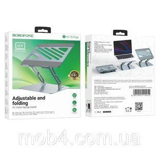 Металева складна підставка для ноутбука BOROFONE BH115 Plus, регульована, до 15.6" 2703083830 фото