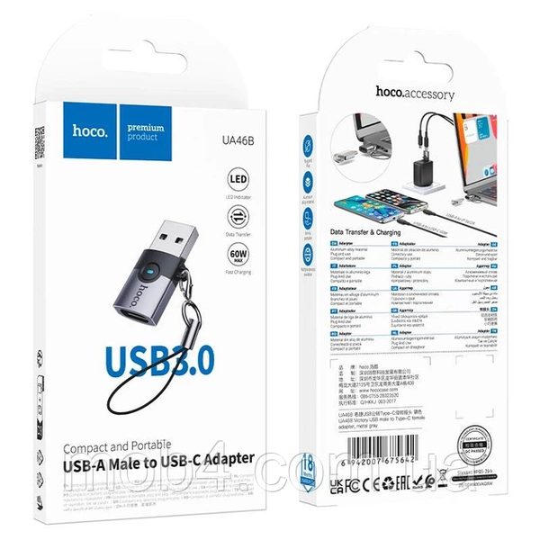 Переходник HOCO UA46B Victory USB male to Type-C female скоростной адаптер для компьютера и зарядки с LED индикатором Серый 3152279013 фото