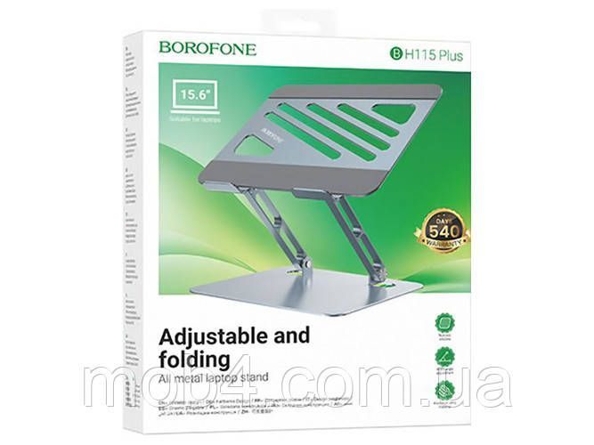 Металлическая складная подставка для ноутбука BOROFONE BH115 Plus, регулируемая, до 15.6 2703083830 фото