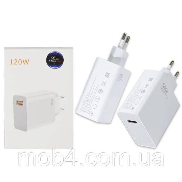 Сетевое зарядное устройство Xiaomi 120W No Logo блок быстрой зарядки Белый 3139295550 фото