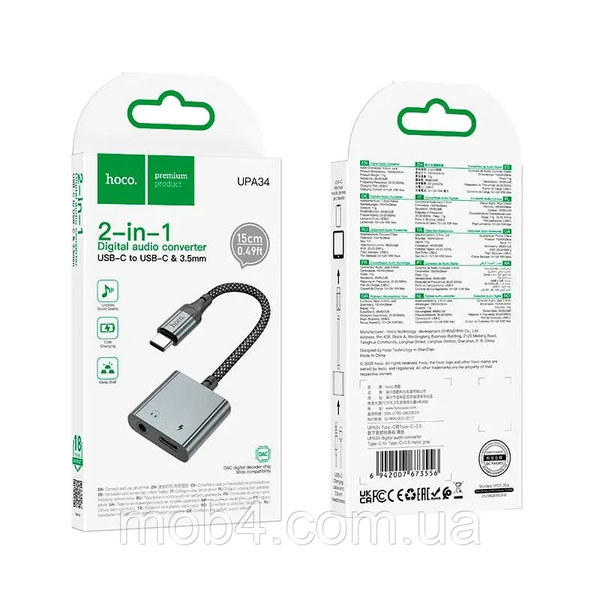 Переходник HOCO UPA34 Type-C to Type-C + 3.5mm аудио адаптер разветвитель для наушников и зарядки с чипом DAC Серый 3152299188 фото