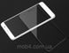 Захисне скло для Xiaomi (Ксиоми) Redmi Note 3 1007265170 фото 8